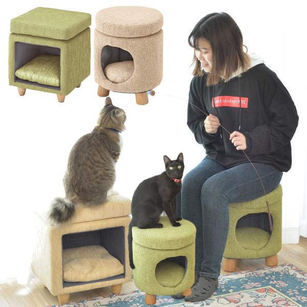 スツール型ペットハウス 猫 ハウス キャットハウス ペットスツール クッション付き 脚付き  天然木...