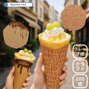 2026年3月】業務用クレープ焼き器のおすすめ人気ランキング - Yahoo