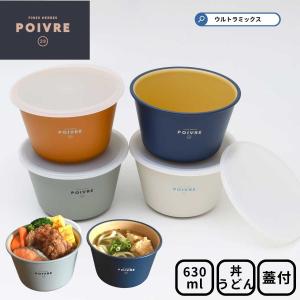 スケーター お弁当箱 2段 600ml 箸付き タイトランチボックス ミズノ