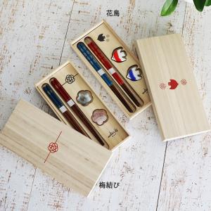 夫婦箸＆箸置き ギフトセット 花鳥/ 梅結び　桐箱入り ギフト箱入り 　天然木 祝い箸 ギフト ペア 水引デザイン
