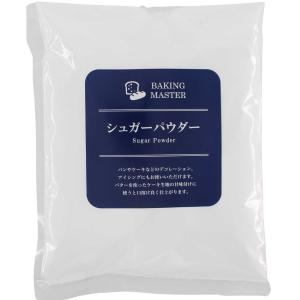 シュガーパウダー 500g アイシングに シュ...の詳細画像2