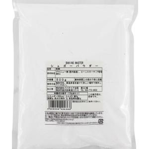 シュガーパウダー 500g アイシングに シュ...の詳細画像3