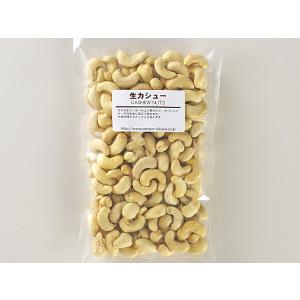 （訳ありお値下げ）生カシュー150g（メール便可）