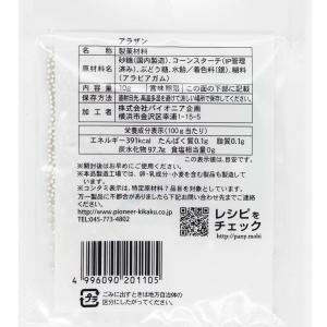 アラザン 10g 小粒 1mm 大粒 5mm ...の詳細画像5