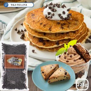スイート チョコチップ 120g 製菓用チョコレート チョコレートチップ