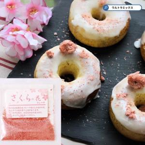 桜の花フレーク（3ｇ）／製菓材料／'（可）