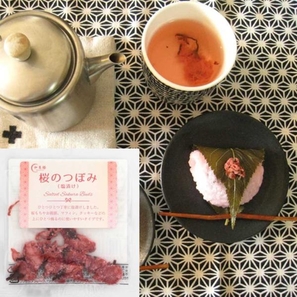 ★訳ありお値下げ★ 桜のつぼみ（塩漬け）（１０個）（桜の花）（季節限定商品）／製菓材料／&apos;（メール便...