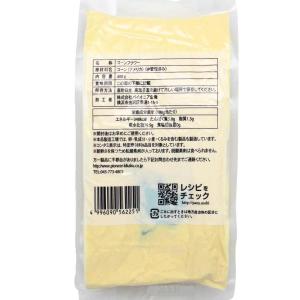 コーンフラワー(細挽)400g トウモロコシ粉...の詳細画像1