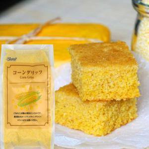 コーングリッツ(粗挽)400g 製菓材料 コーン...の商品画像
