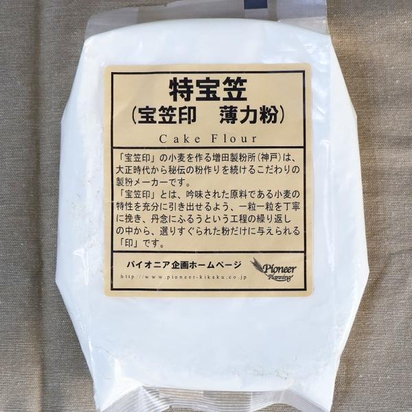 特宝笠 400ｇ 宝笠印 薄力粉 小麦粉 菓子 パン 製菓 製パン ケーキ クッキー プロ仕様 厳選