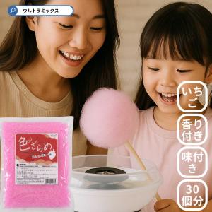 わたがし名人 プラチナム用 【 交換用 回転皿 】 わたあめ わたあめ機