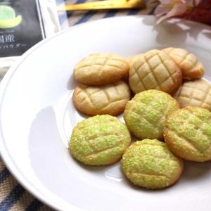 国産メロンパウダー 20g メロン 粉末 果物...の詳細画像3