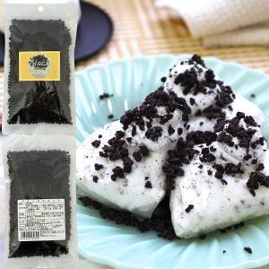 ブラック クランチ 100ｇ 業務用 クッキークランチ ココアクランチ 製菓材料 お菓子作り クッキー ケーキ デザート トッピング クランチ ココア