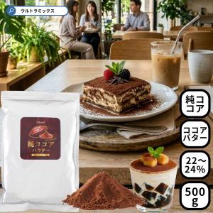 デザーンココアパウダー1kg×6袋 デザーンココアパウダー 1kg D23A 【食品】 : 健康デパート.com - 通販