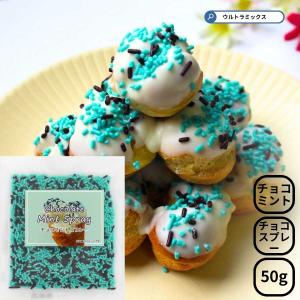 カラースプレー 500g (トッピング用チョコレート) 冷蔵便発送 : 食品の