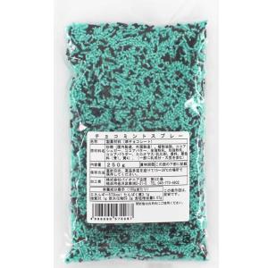 チョコミントスプレー 250g 製菓用 チョコ...の詳細画像2