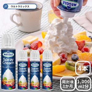 ホイップクリーム ホイップクリームミックス 50g - カルディコーヒーファーム オンライン