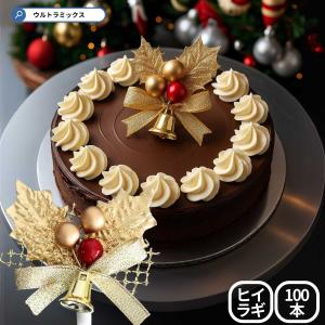 クリスマス ヒイラギ 飾り キッチン 台所用品 の商品一覧 キッチン 日用品 文具 通販 Yahoo ショッピング