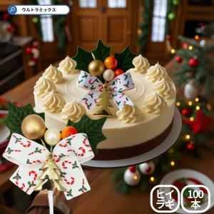 クリスマス ヒイラギ プレート 4枚セット ひいらぎ 柊 クリスマス