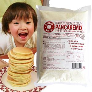 （増量中）ウルトラミックス パンケーキミックス業務用（ウルトラミックス