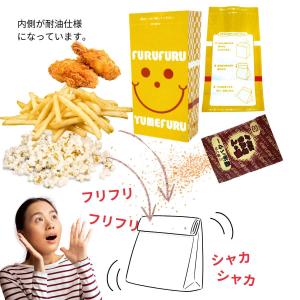 ポップコーン 袋 シャカシャカ袋 100枚 5...の詳細画像2