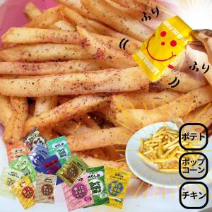 ポップコーン 袋 シャカシャカ袋 100枚 5...の詳細画像3