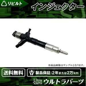 リビルト インジェクター 4本セット ハイエース レジアスエース
