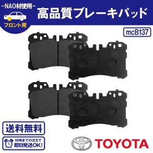 brembo（ブレンボ） brembo BLACKブレーキパッドF用 UVF45レクサス