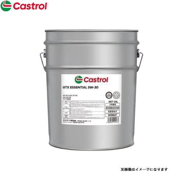 Castrol カストロール GTX Essential 5W-30 ペール缶 20L ガソリン 車...