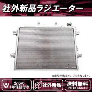 社外新品ラジエーター レクサス GSE20 GSE21 GSE25 16400-31440｜ultraparts