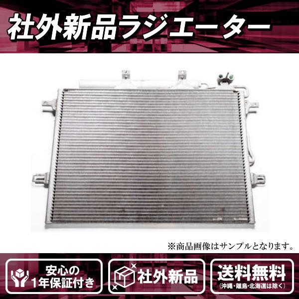 社外新品ラジエーター キャンター FBA20 三菱ふそう MK583348