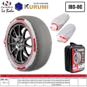 タイヤチェーン 新品 Amazon.co.jp: タイヤチェーン 非金属 トヨタ トヨタ ランドクルーザー