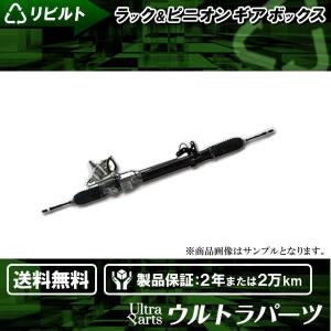 ヴェルファイア リアデフ ディファレンシャルギア リビルト GGH25W