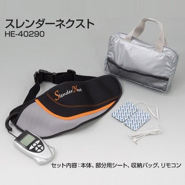 腹筋ベルト スレンダーネクスト ダイエット シックスパック トレーニング＆ダイエット HE-4029...