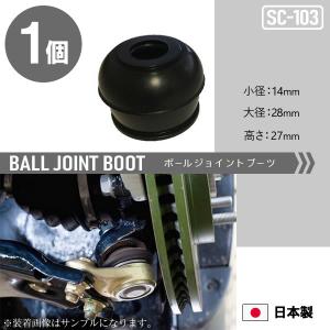 AZ-ワゴン MD22S タイロッドエンドブーツ ボールジョイントブーツ