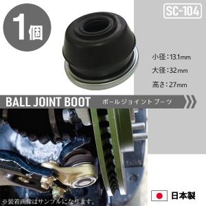 エアトレック CU2W CU4W CU5W 新品タイロッドエンドブーツ