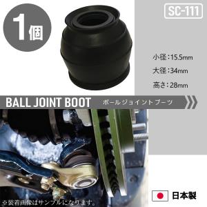 スイフト ZC32S ZC72S ZD72S 新品タイロッドエンドブーツ ボール