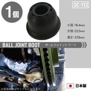 ティーディメンド　タイロッドエンド ホンダ　ジェイドFR4.5 タイロッドエンド ホンダ ジェイド FR4 右用 : NET部品館2号店 - 通販