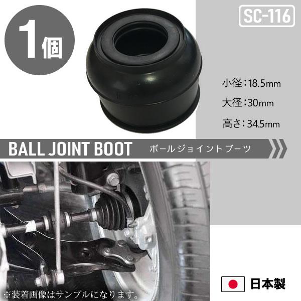 クレスタ LX90 GX90 JZX90 JZX91 新品タイロッドエンドブーツ ボールジョイントブ...