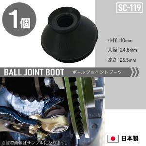 ハイゼット S82V S83C 83P 83V 新品タイロッドエンドブーツ ボール