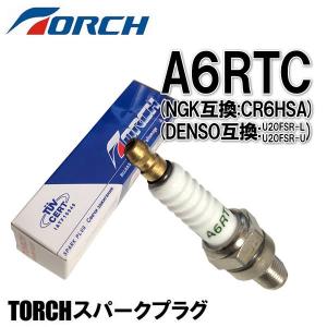 NGK 送料無料 イリジウム 6番 IXプラグ CR6HIX : アウト NGK 送料無料 イリジウム 6番 IXプラグ CR6HIX : アウト
