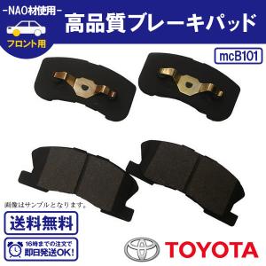 カリーナED ST200/ST201/ST203/ST202 フロントブレーキパッド トヨタ用 送料無料 B101｜ultraparts