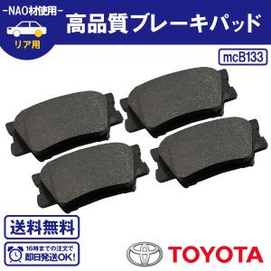 RX-7 FC3C FD3S 等 リアブレーキパッド FDY1-26-48Z FDY1-26-43ZA