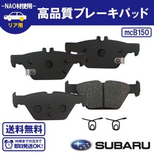 DIXCEL（ディクセル） WRX VAG/VBH (リア用) Mタイプ ブレーキパッド M