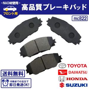 デュエット M101A M111A フロントブレーキパッド トヨタ用 送料無料 B22｜ultraparts