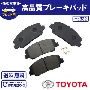 レガシィ BR9 フロントブレーキローター＆パッド スバル用 送料無料