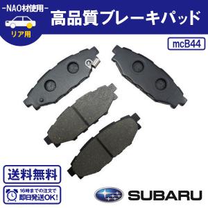 brembo（ブレンボ） brembo BLACKブレーキパッド前後セット ZC6スバル