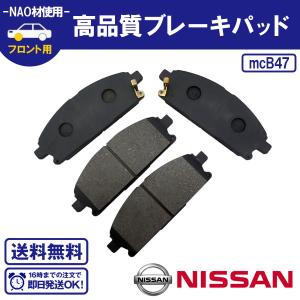 ディスクローター＆ブレーキパッド アクア NHP10 フロントディスク