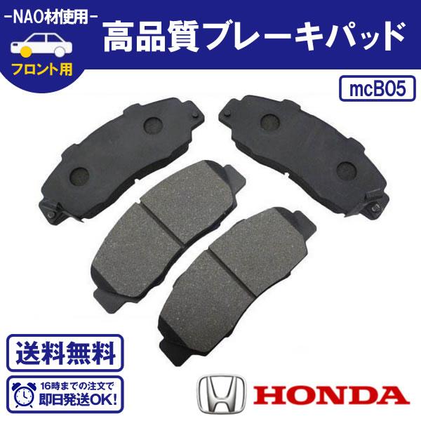 アコード / トルネオ CF4 CF5 CF6 CD7 CH9 フロントブレーキパッド ホンダ 送料...