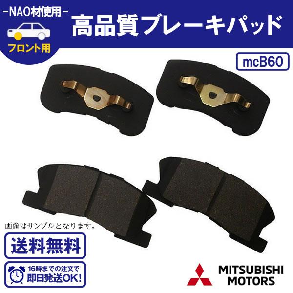 MITSUBISHI用 コルト Z21A / Z23A / Z22A / Z24A / Z25A /...